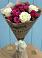 Букет цветов из: Розы в Дивеево